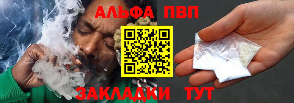 A PVP VHQ Протвино