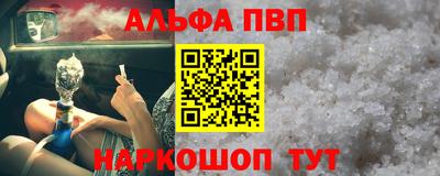 PSILOCYBIN Наро-Фоминск