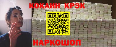 молекула духа Нальчик