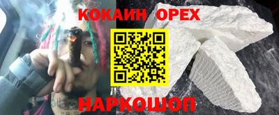 скорость Нарткала