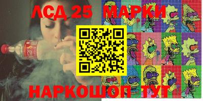скорость Нарткала