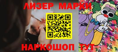 молекула духа Нальчик
