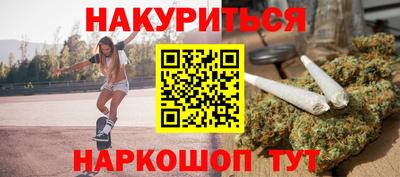 скорость Нарткала