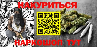скорость Нарткала