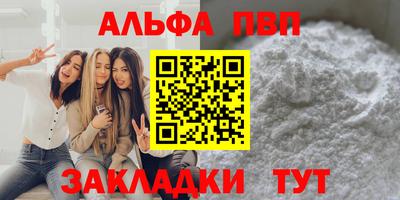скорость Нарткала