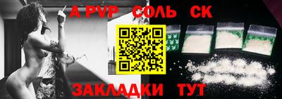 молекула духа Нальчик