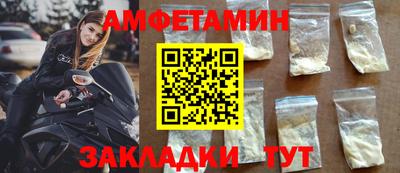 PSILOCYBIN Наро-Фоминск