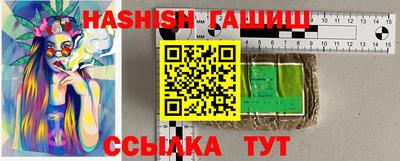 молекула духа Нальчик